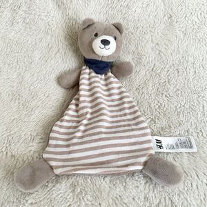 H&M Kids Striped Brown Teddy Bear Lovey Baby Infant 10” Soft Plush Toy